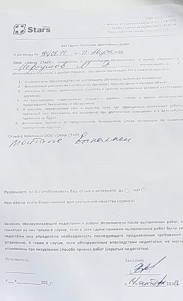 Открыть сертификат